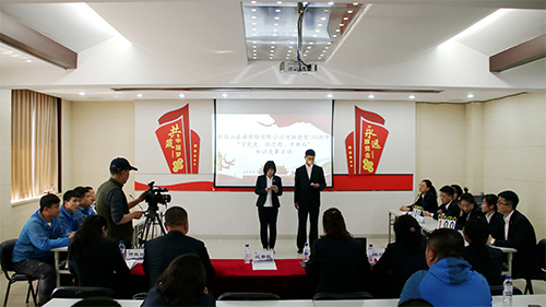 公司開展“學(xué)黨史、悟思想、開新局”黨史知識競賽